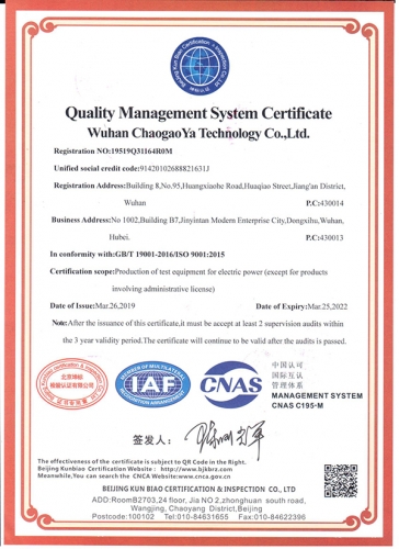 iso9001认证