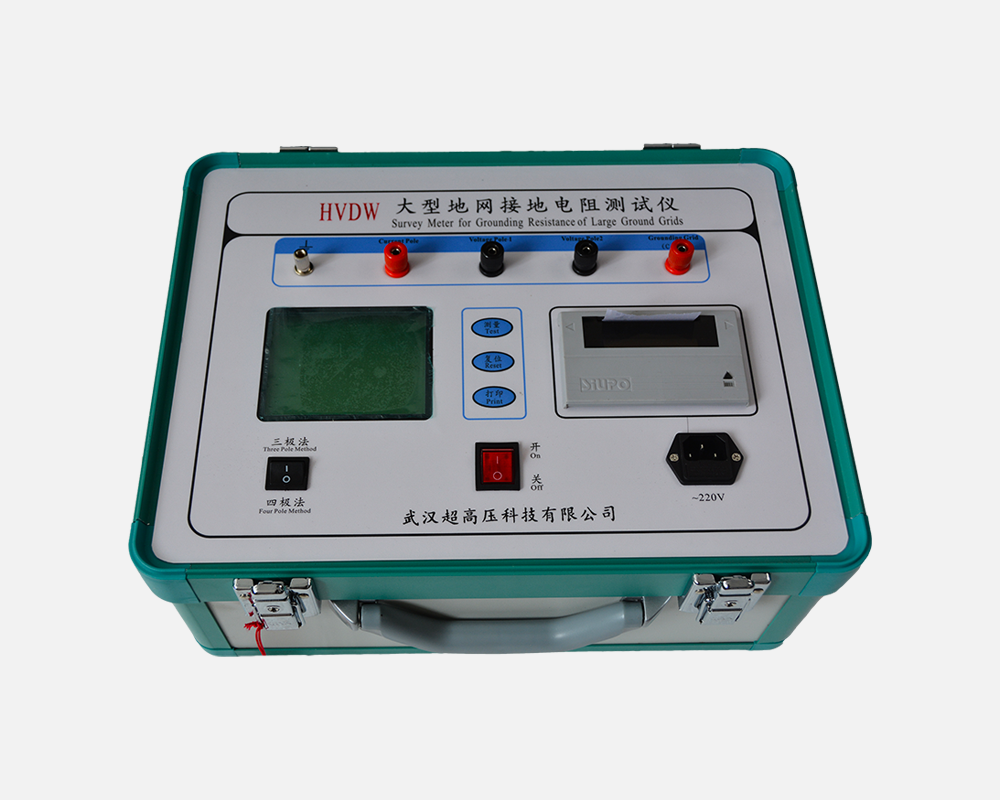 接地电阻测试仪