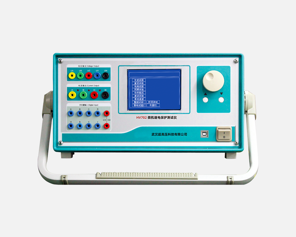 继电保护测试设备