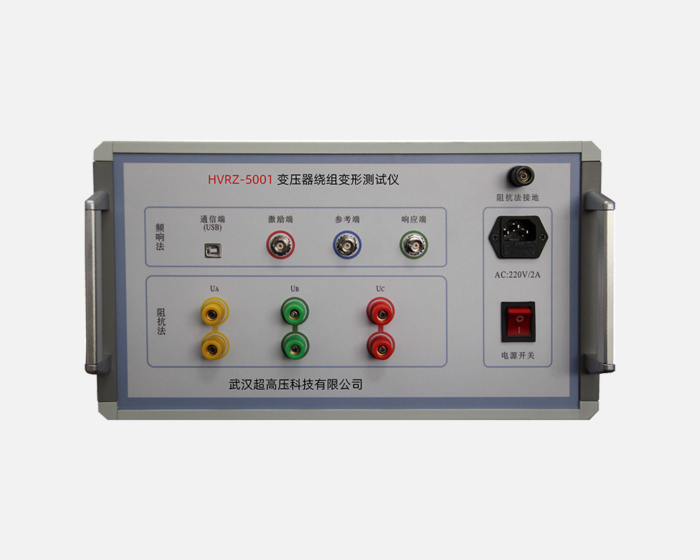 变压器绕组变形测试仪 变压器绕组变形测试仪
